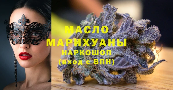 марки lsd Арсеньев