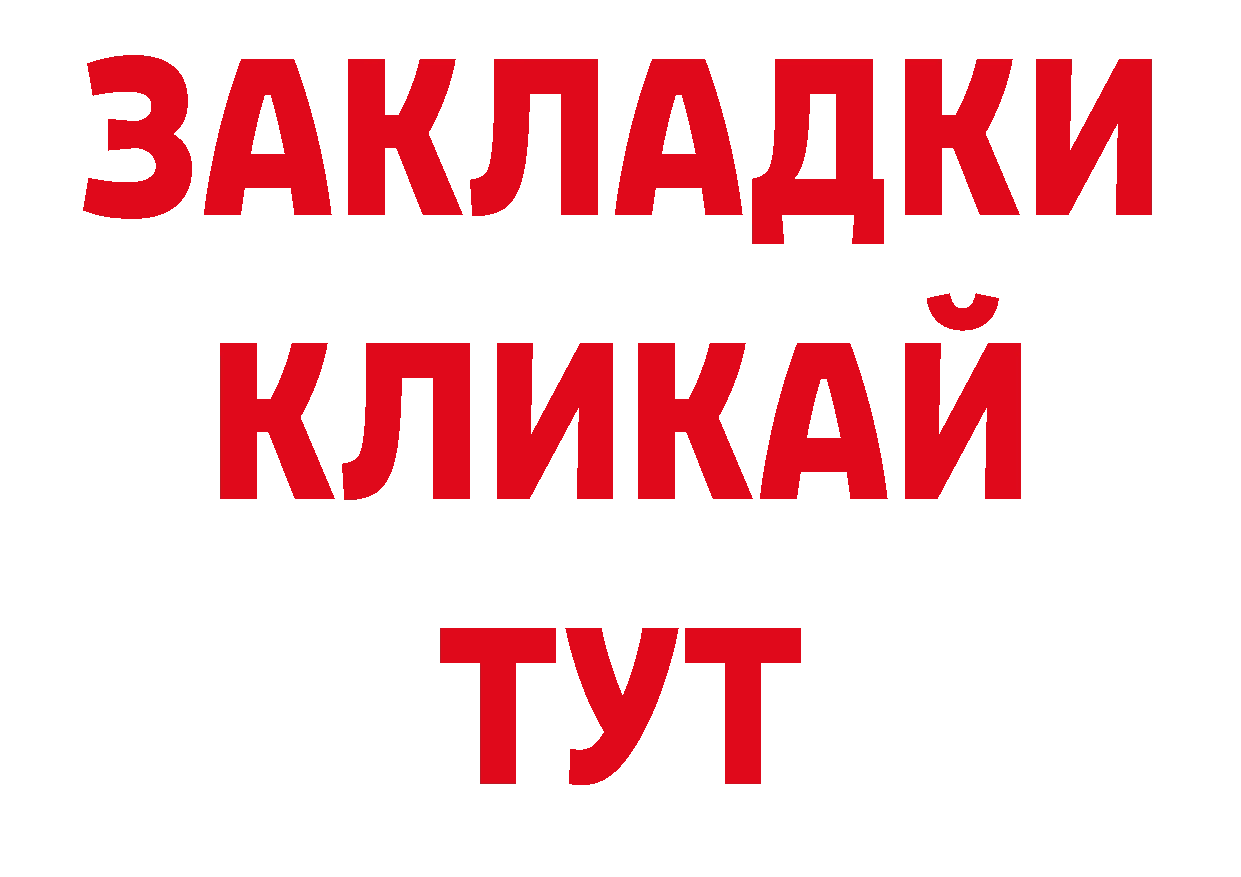 Гашиш убойный как войти площадка гидра Асбест